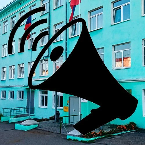 ГОБОУ Мурманская КШ 1