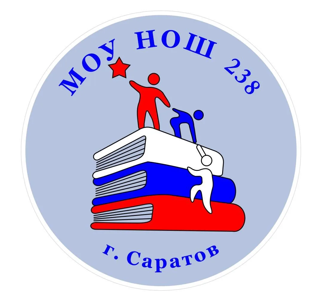 МОУ "НОШ № 238"