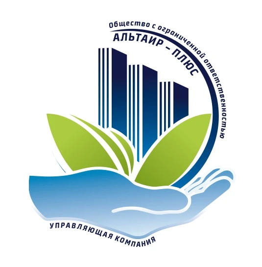 УК ООО "АЛЬТАИР-ПЛЮС"