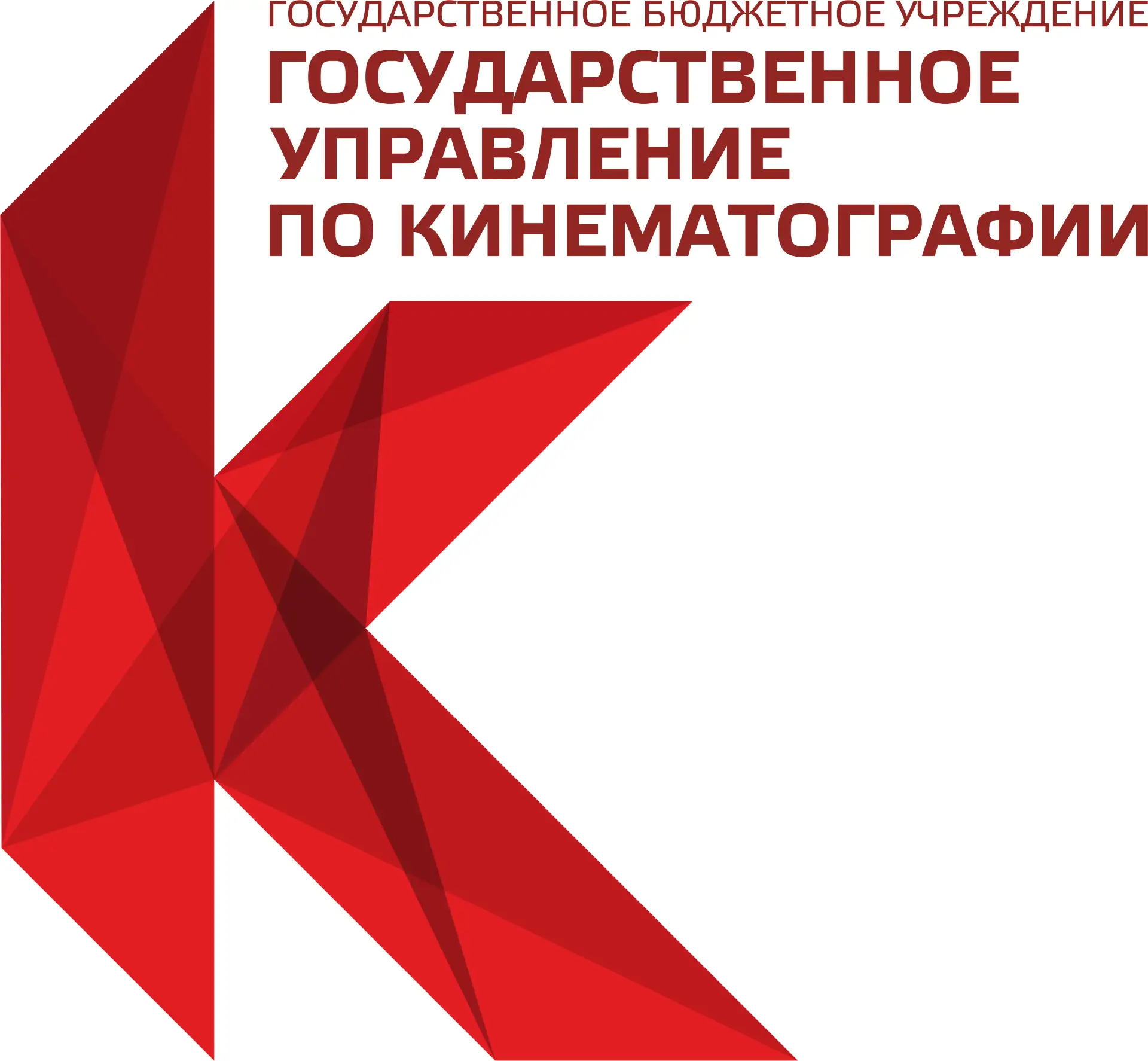 ГБУ "Государственное управление по кинематографии"