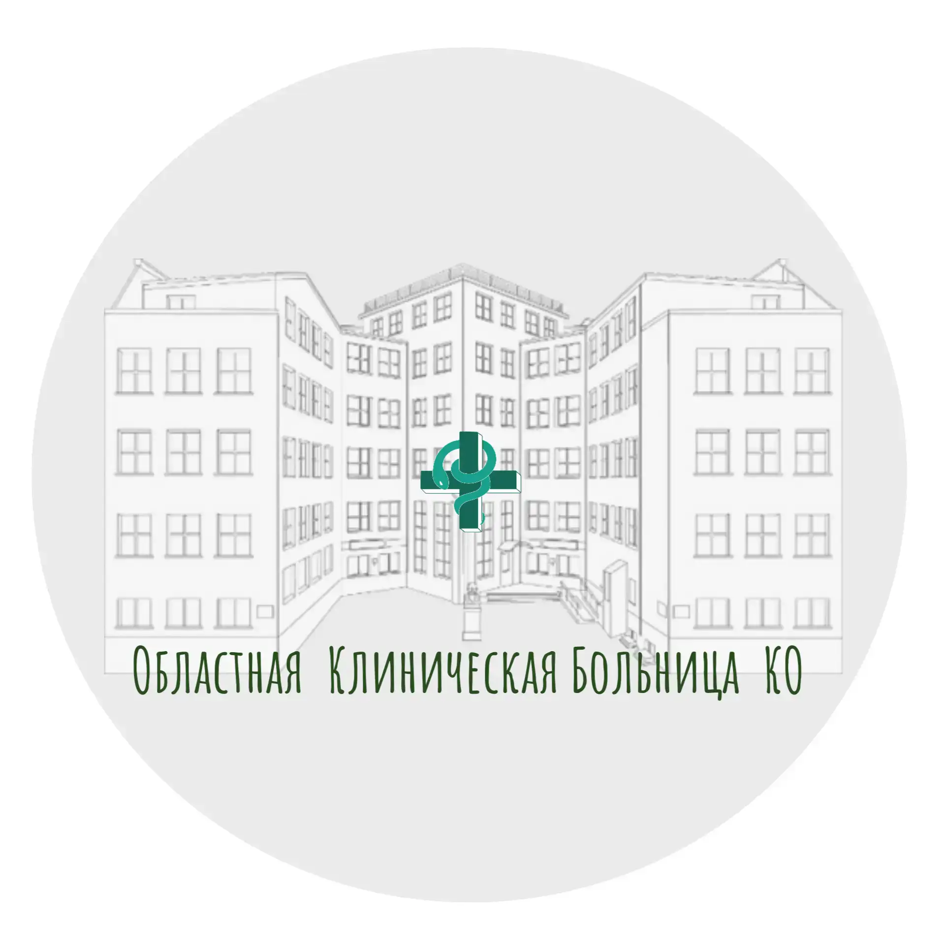 ОКБ КО