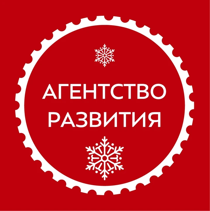 МАУ "Агентство развития ГМО"