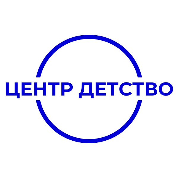 Центр «Детство»