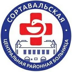 ГБУЗ "Сортавальская ЦРБ"