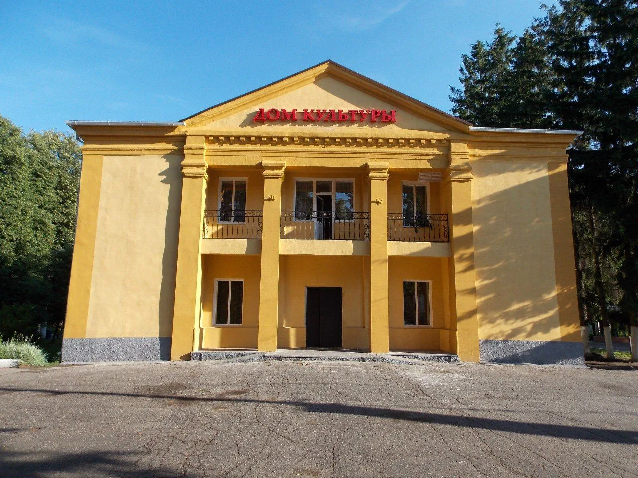МБУК "КДЦ Глазуновского района"
