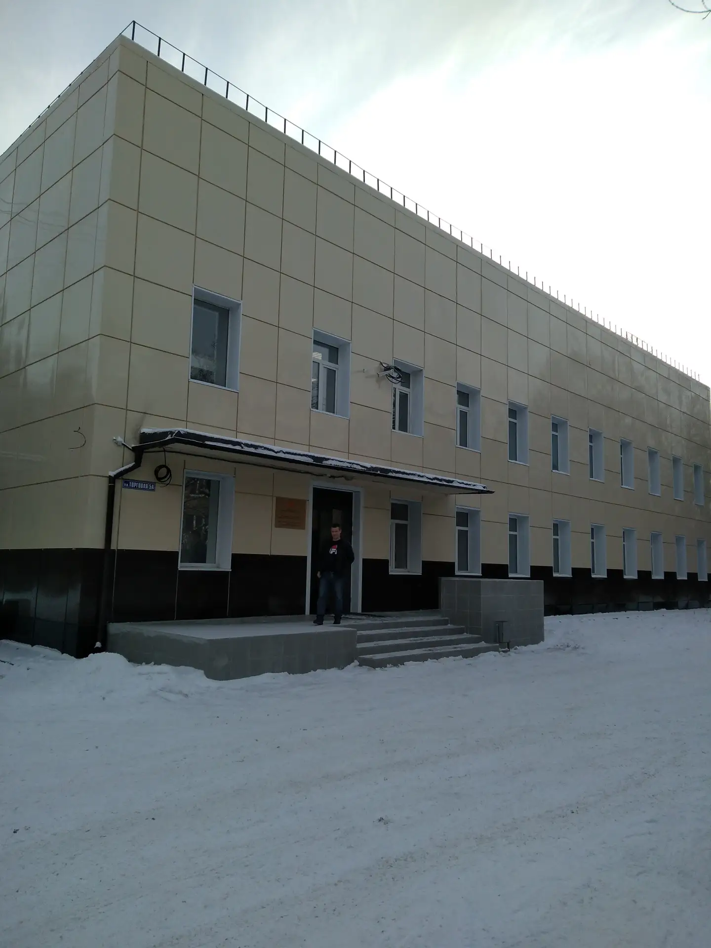 ФГБУЗ ЦГиЭ №133 ФМБА РОССИИ