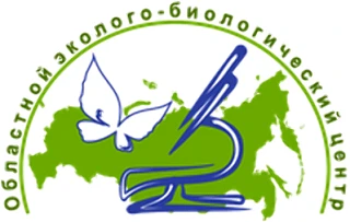 Областной эколого-биологический центр