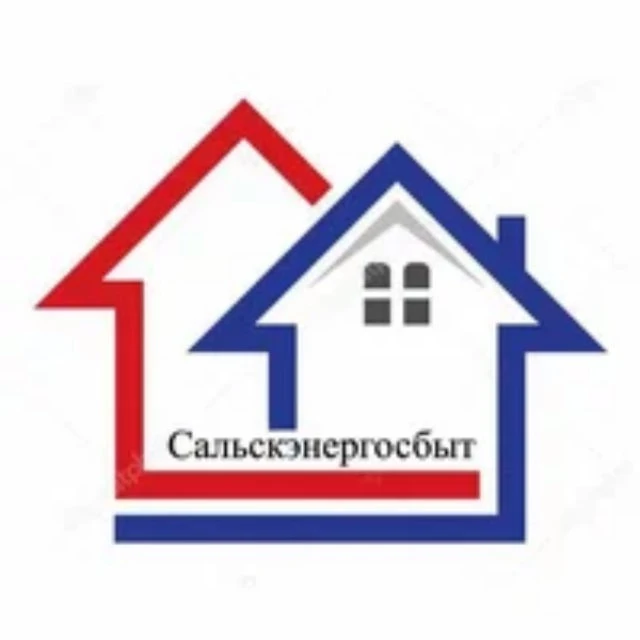 ООО "Сальскэнергосбыт"