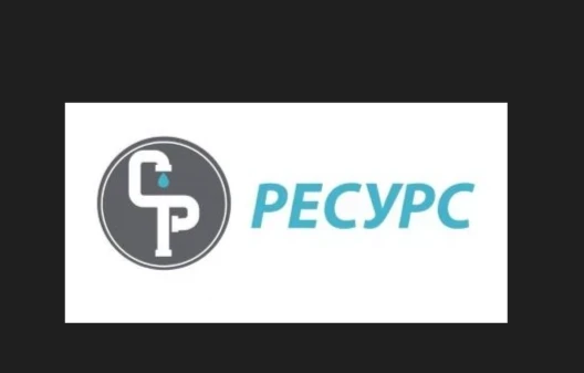 ООО "Ресурс"г.Владимир