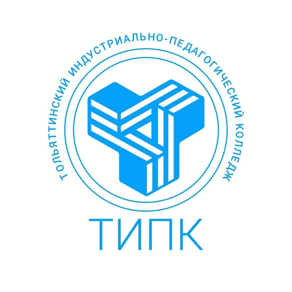 ГАПОУ СО "ТИПК"