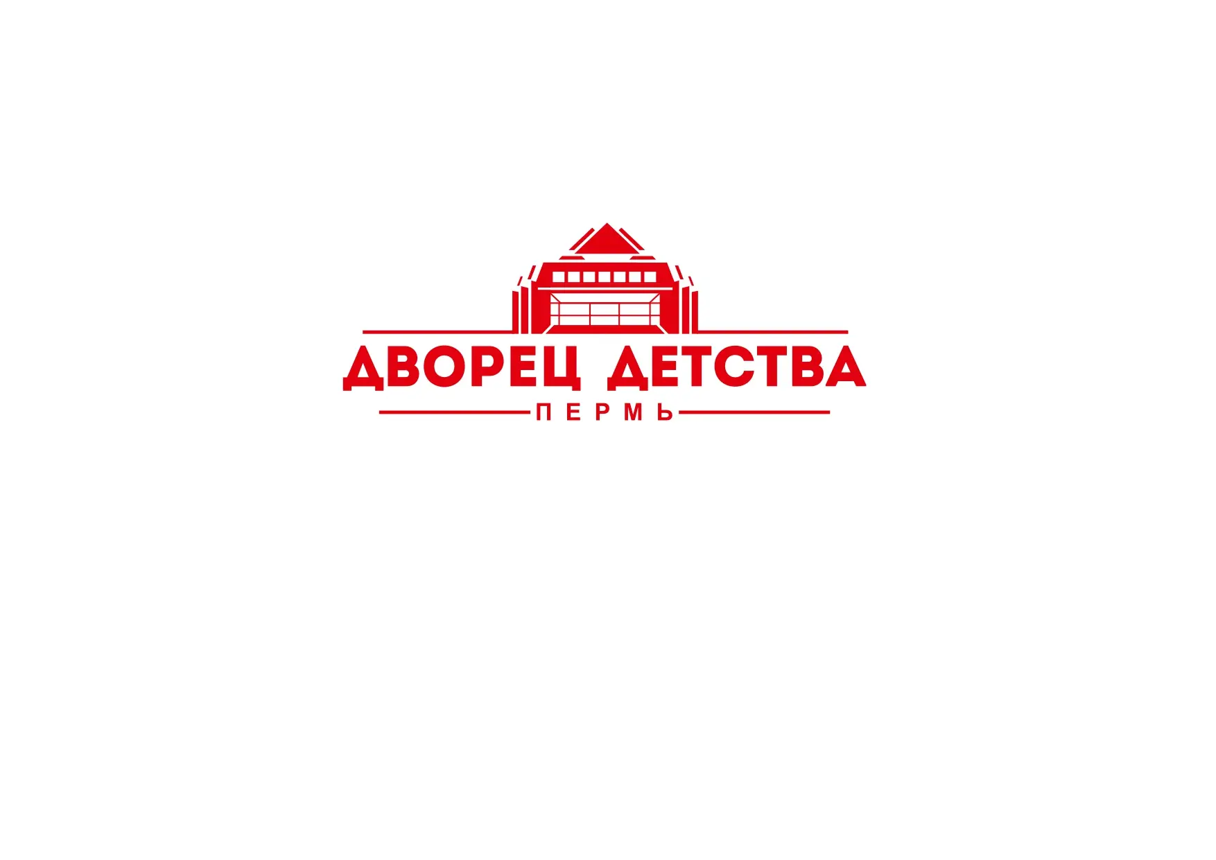 Дворец детского (юношеского) творчества