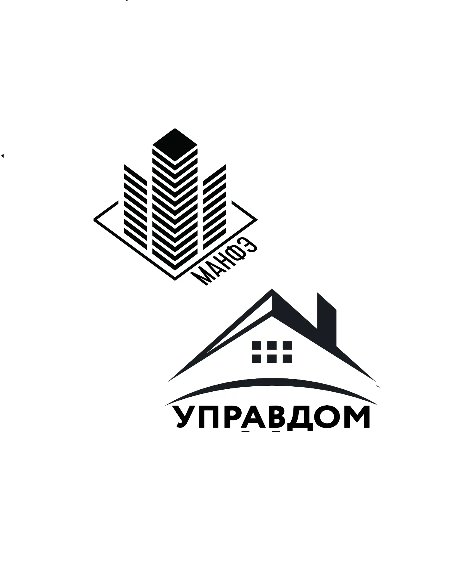 Карачев Управдом МАНФЭ