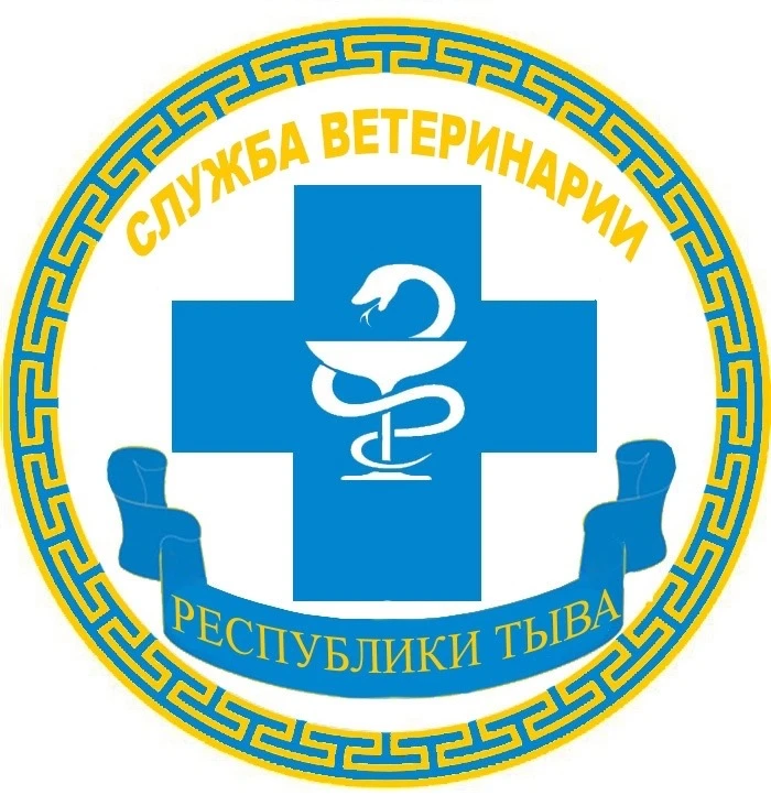Служба ветеринарии Республики Тыва