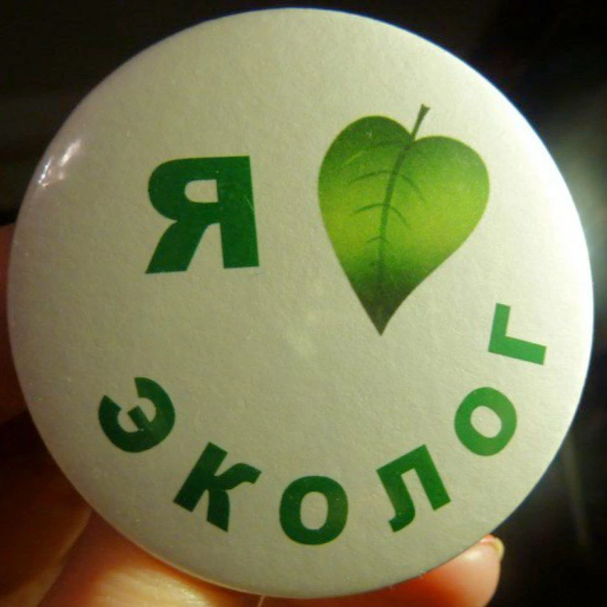 ЭБЦ Псков