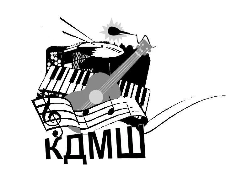 МБУДО Коченевская ДМШ