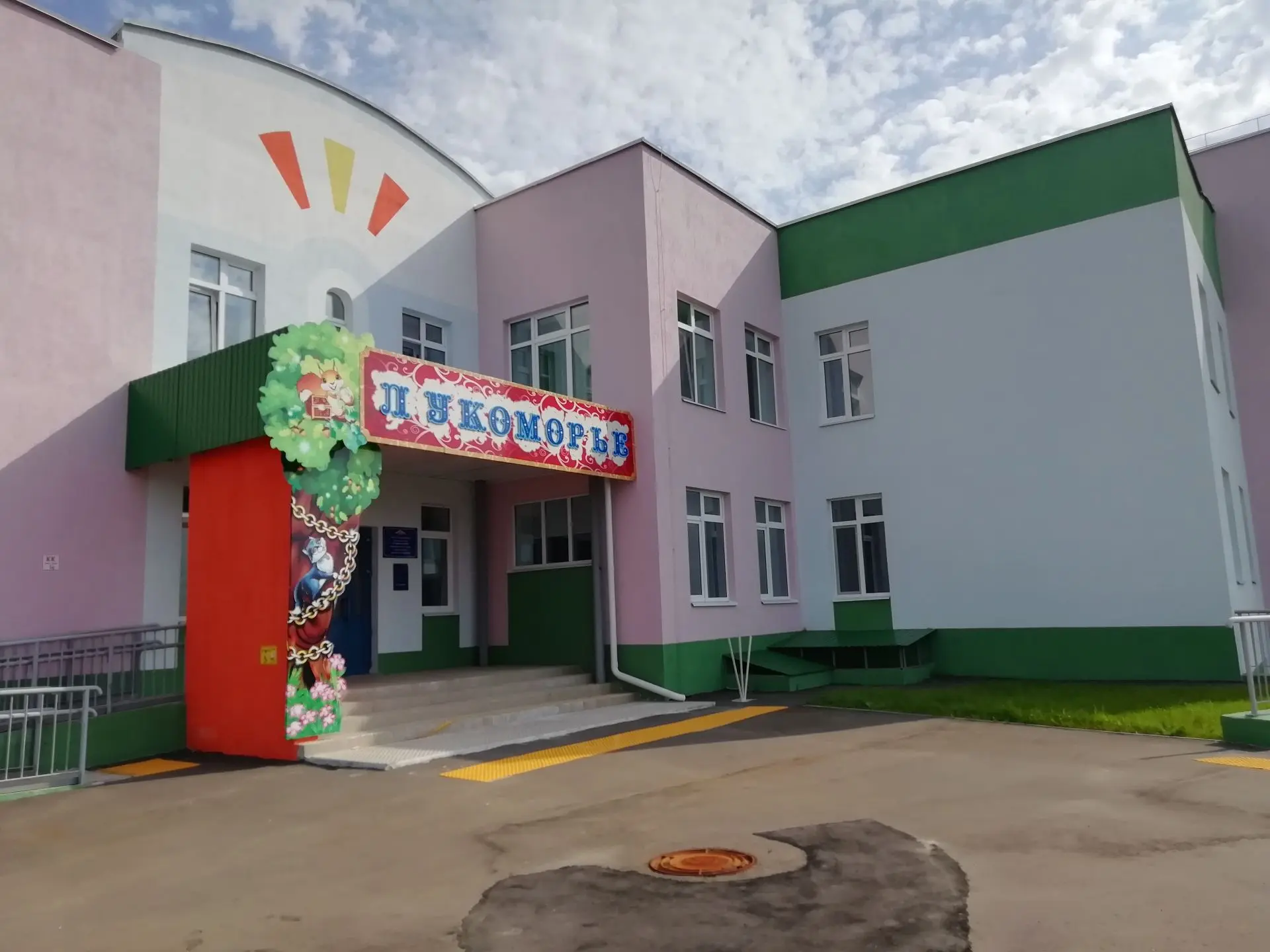Детский сад47
