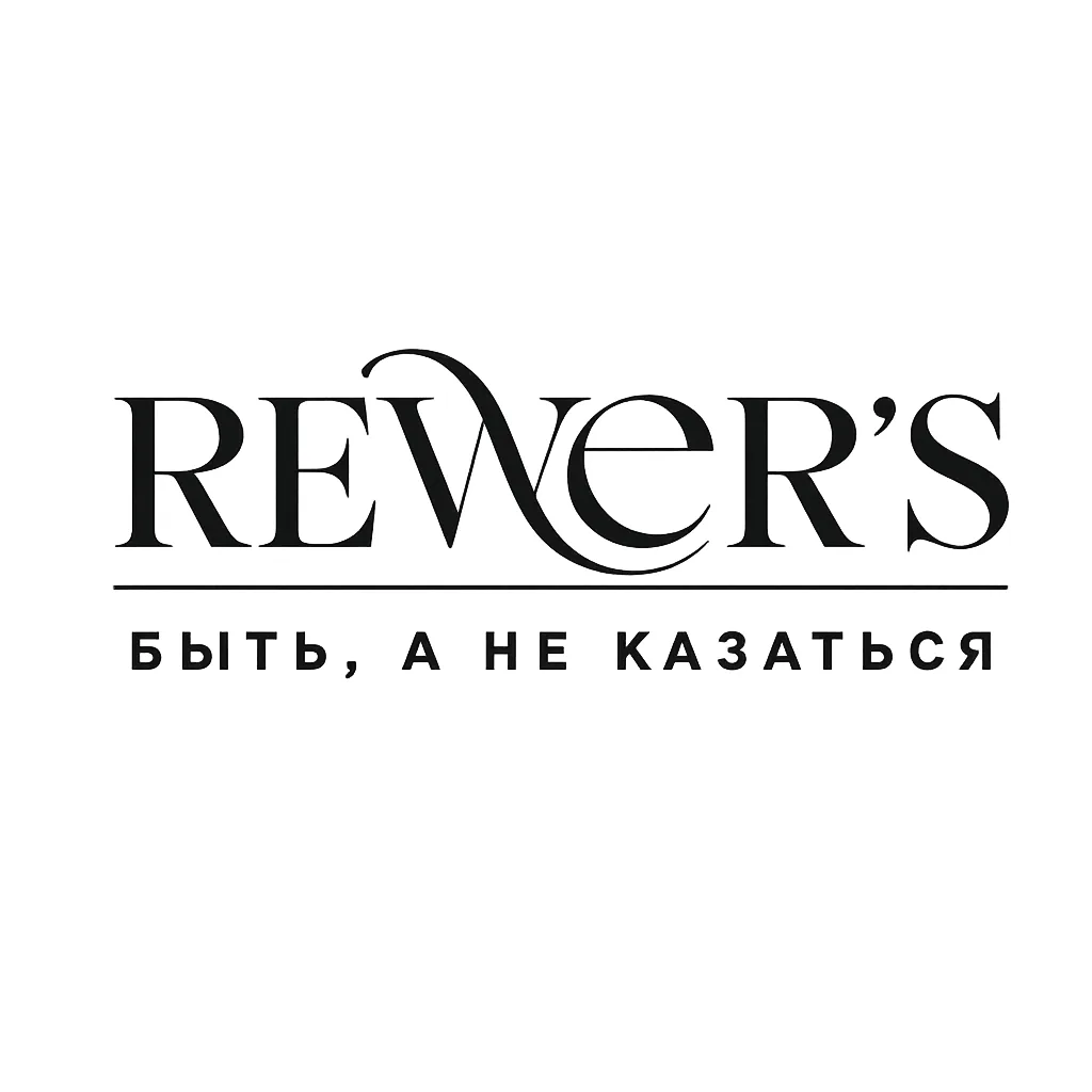 REWERS