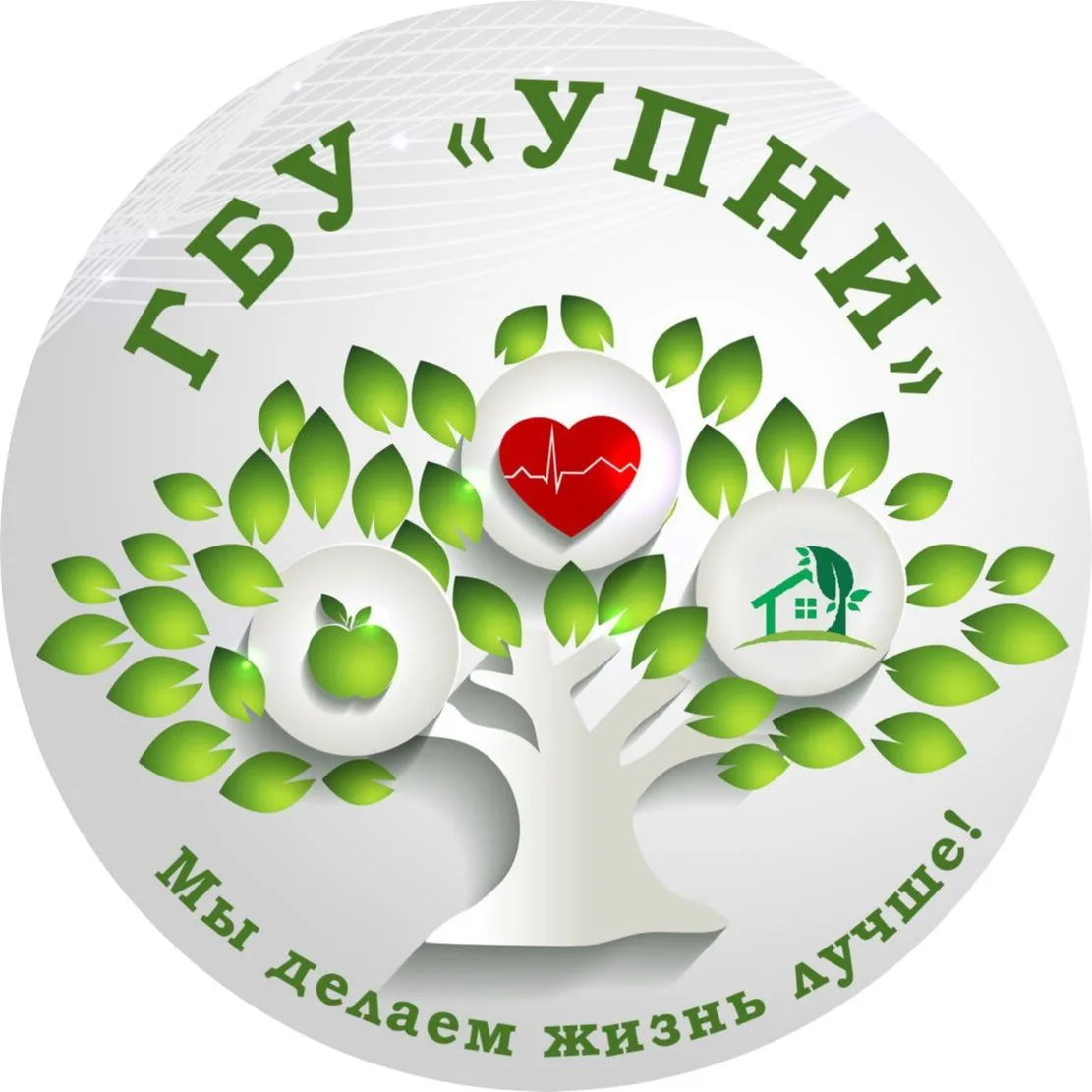 ГБУ "Углегорский психоневрологический интернат"