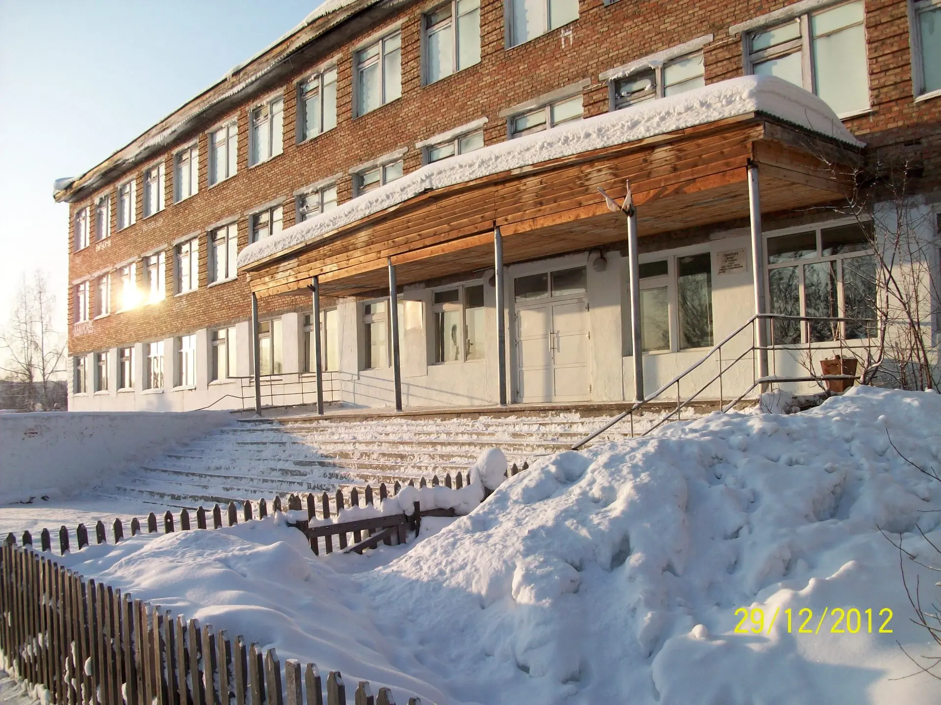 МБОУ Раздолинская СОШ имени Героя Советского Союза Фёдора Тюменцева