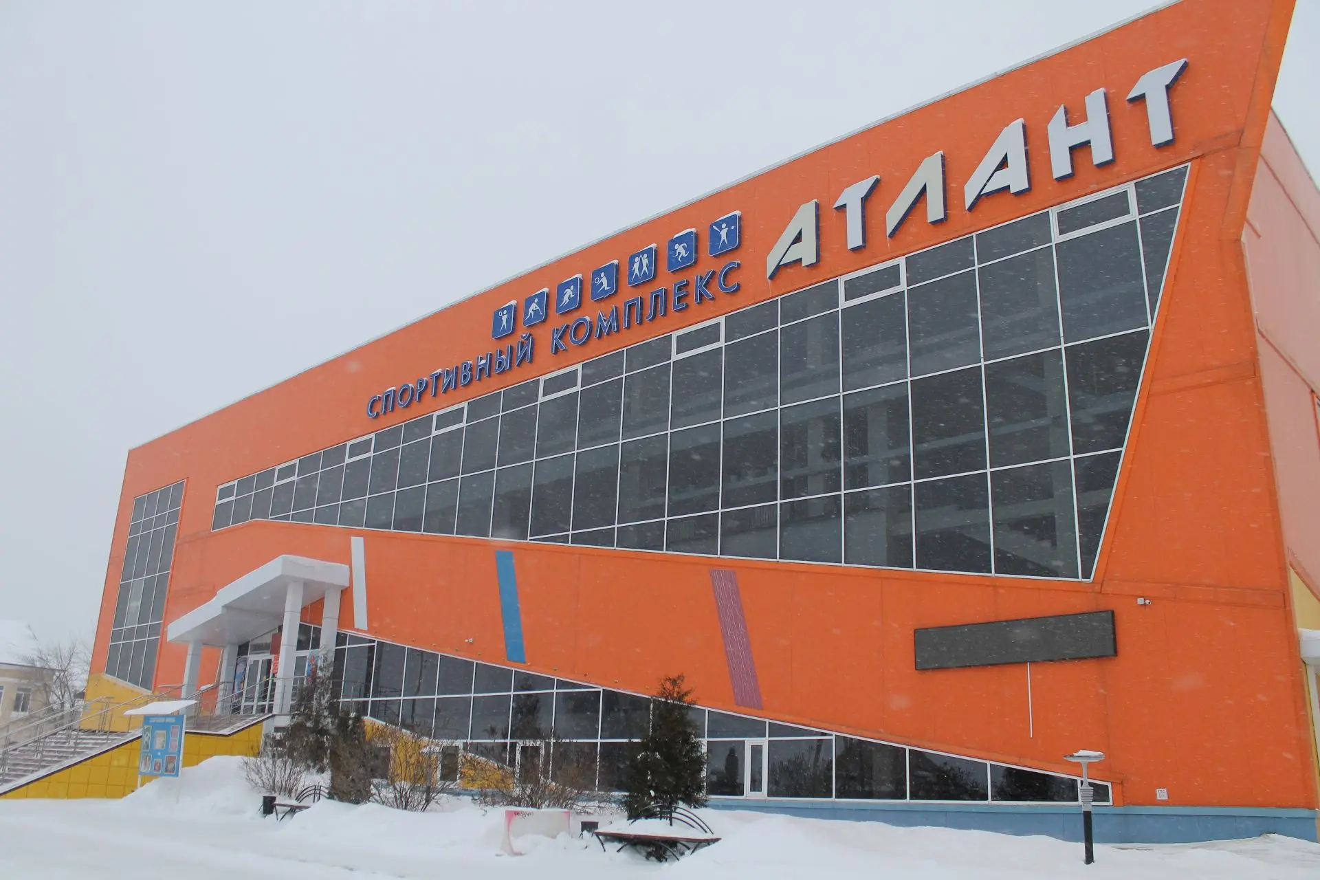 Спортивный центр Ялуторовск