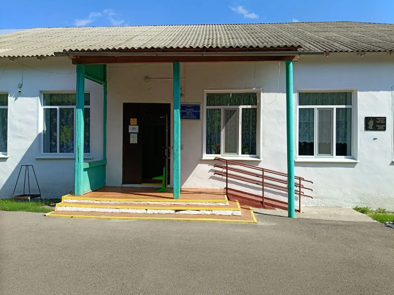 Школа села Антоновка Ершовского района