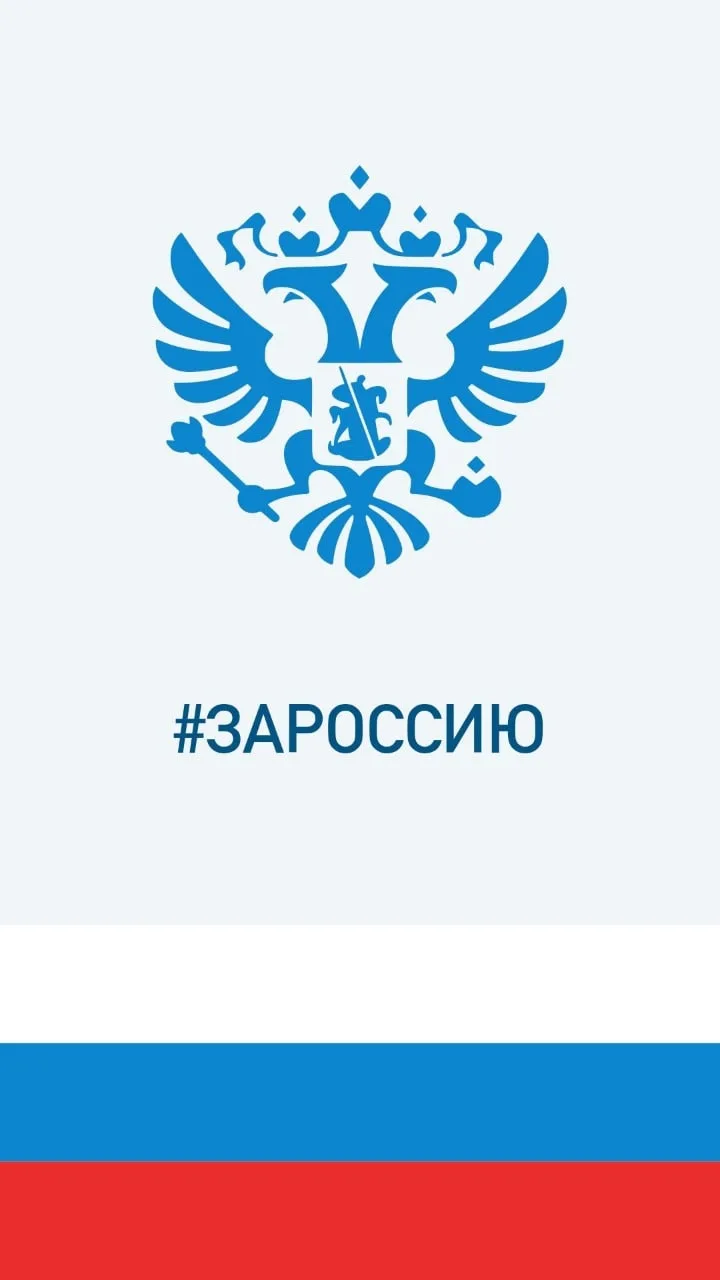 Администрация Новомеловского сельсовета