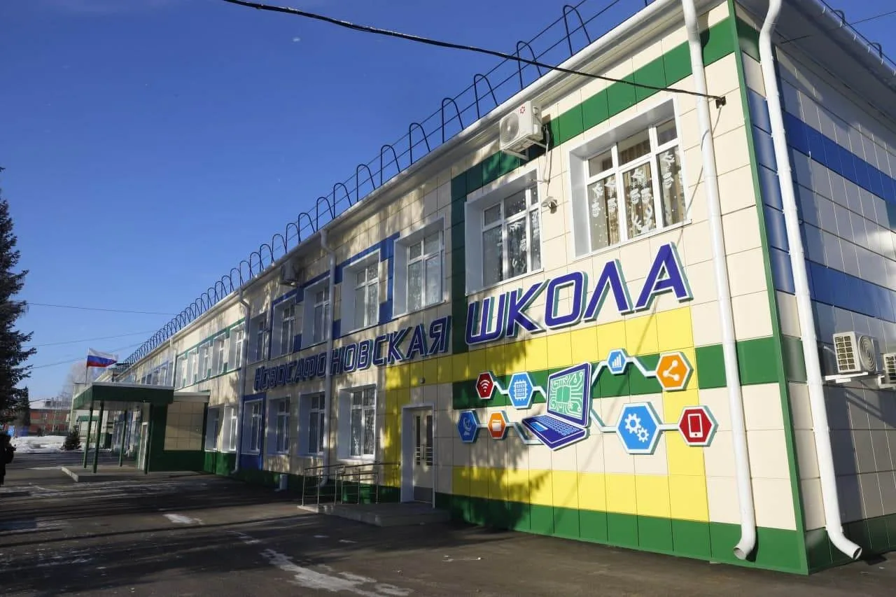 Информационный канал МБОУ "Новосафоновская СОШ"