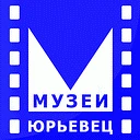 Музеи г. Юрьевца