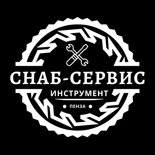 Инструменты, оборудование, спецодежда. Снаб - Сервис Пенза