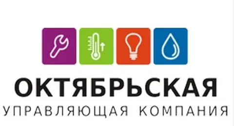 УК Октябрьская
