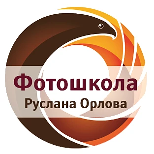 Канал фотошколы: Курсы фотографии и мастер-классы