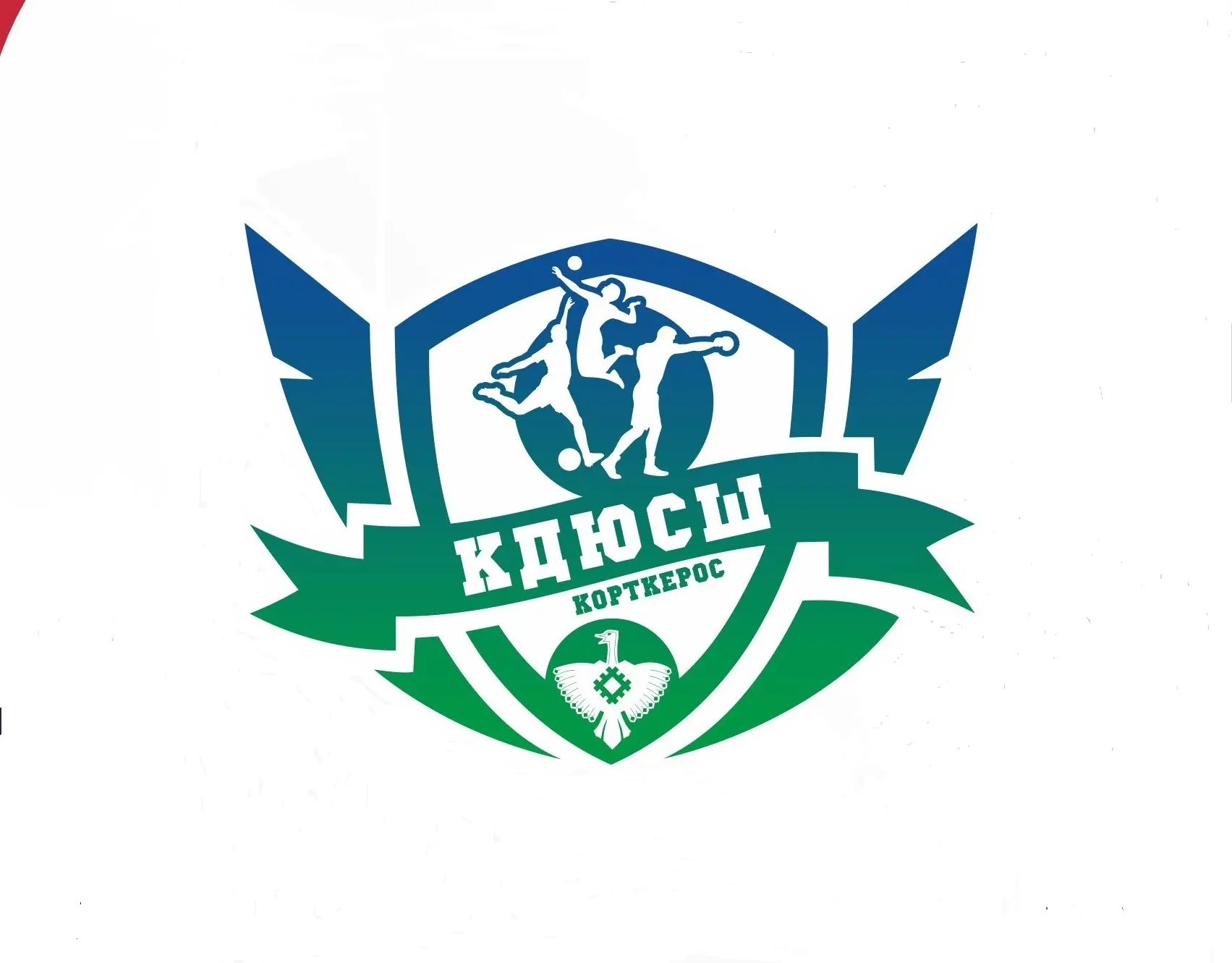 КДЮСШ Корткерос