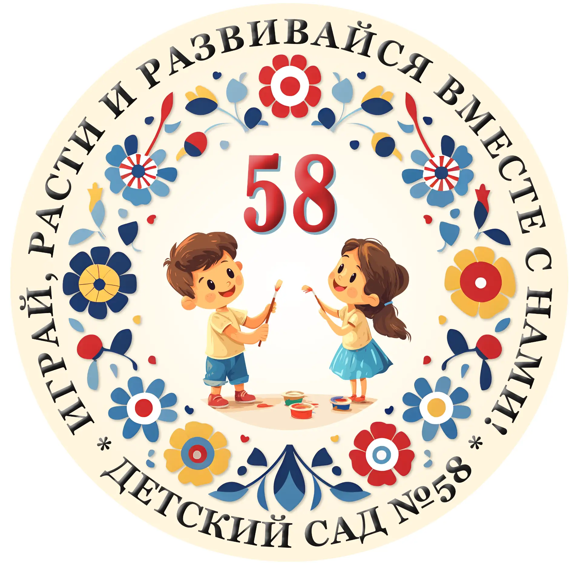 МКДОУ №58 г.Кирова