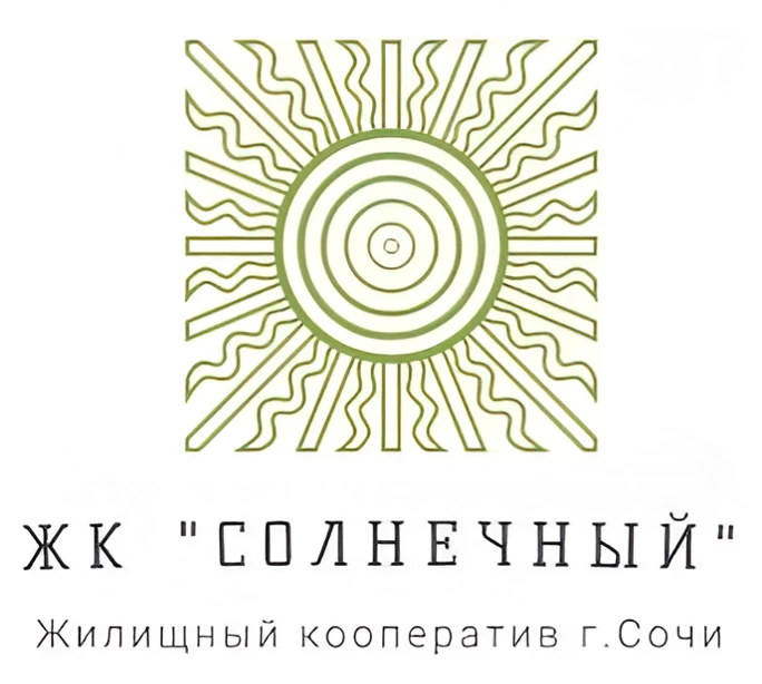 ЖК "СОЛНЕЧНЫЙ" Сочи, Теневой пер. 3Б, 3В, 3Г