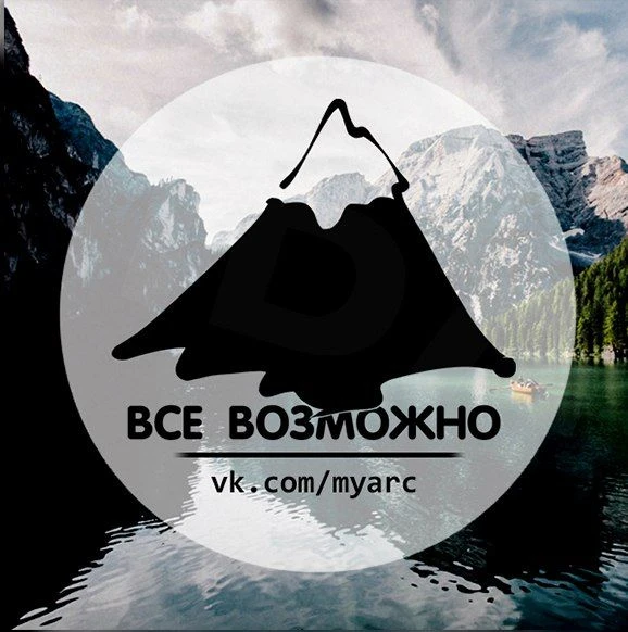 Все Возможно. Цитаты. Мотивация. Афоризмы