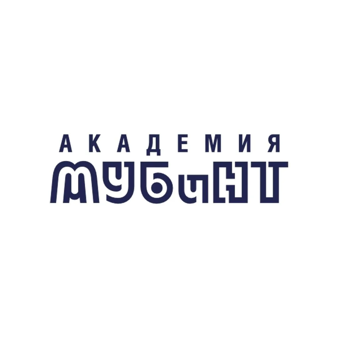 Академия МУБиНТ