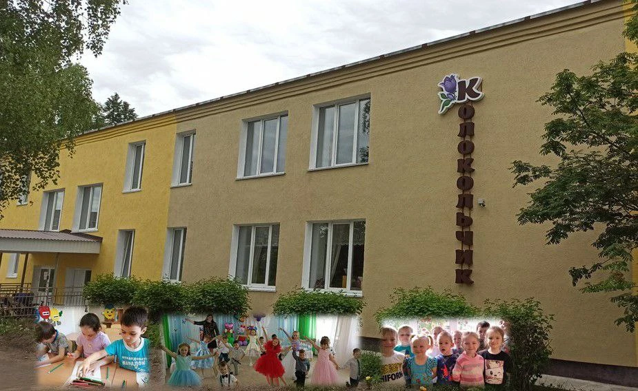 МАДОУ "Колокольчик"