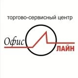 ТСЦ ОфисЛАЙН