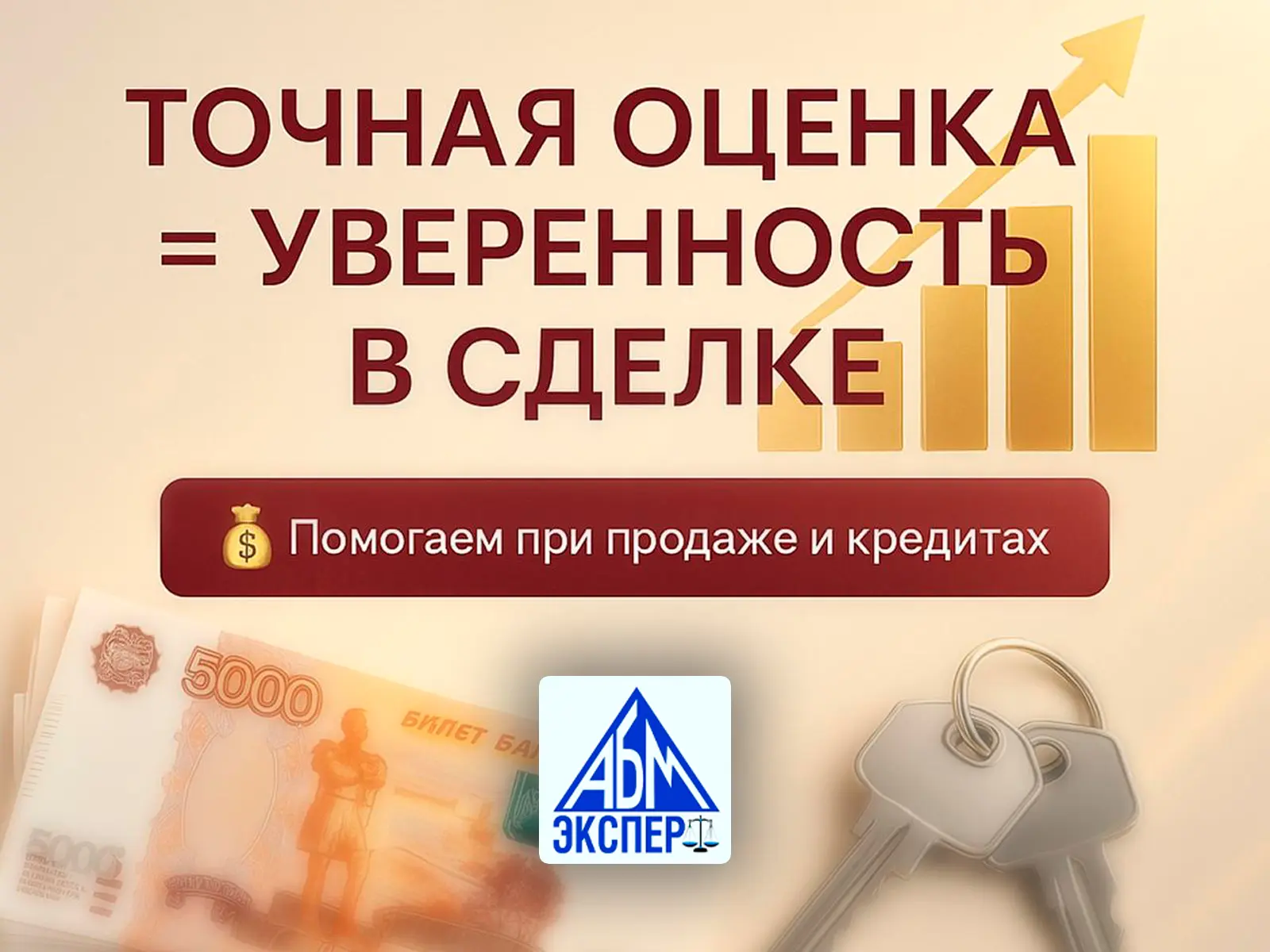 СЛОЖНЫЕ ЮРИДИЧЕСКИЕ ПРОЦЕССЫ, ПРОСТЫМ ЯЗЫКОМ