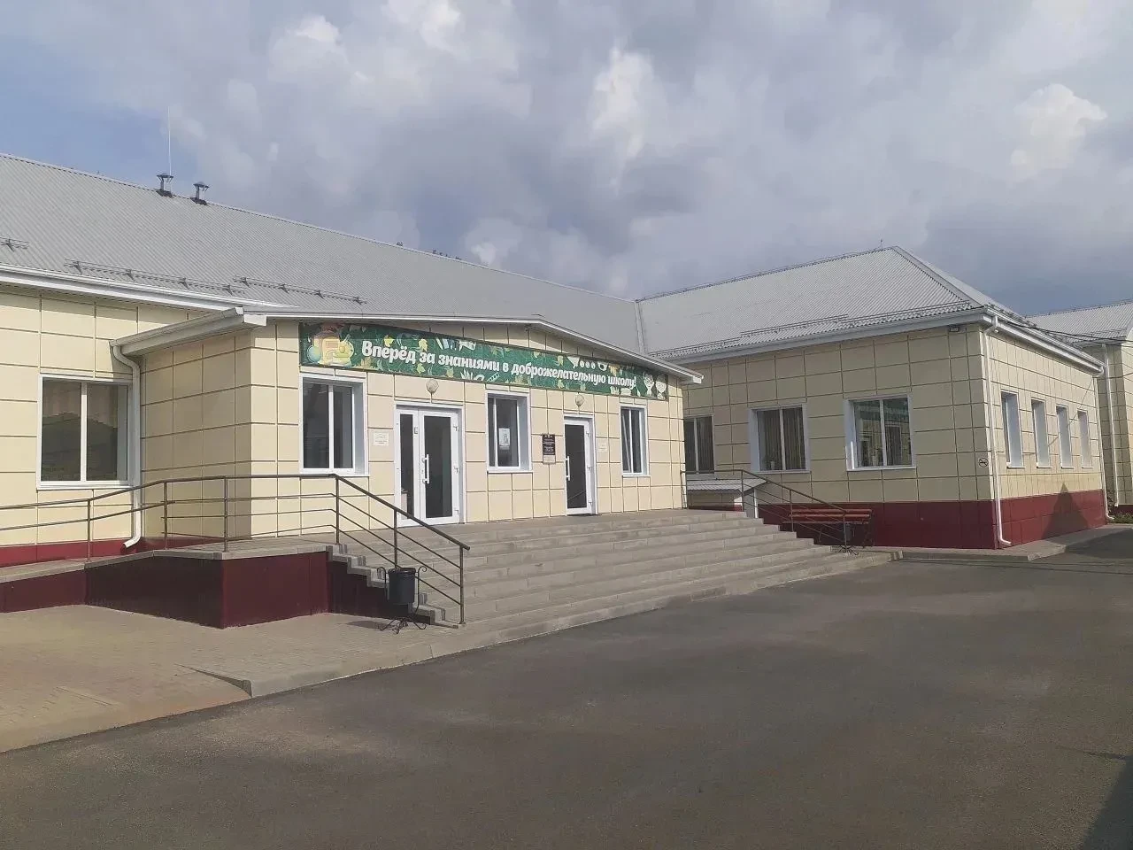 МБОУ "Борисовская НОШ имени Кирова"