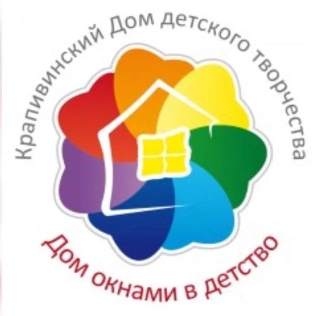 МБУДО Крапивинский ДДТ, пгт. Крапивинский