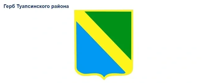 tuapseregion