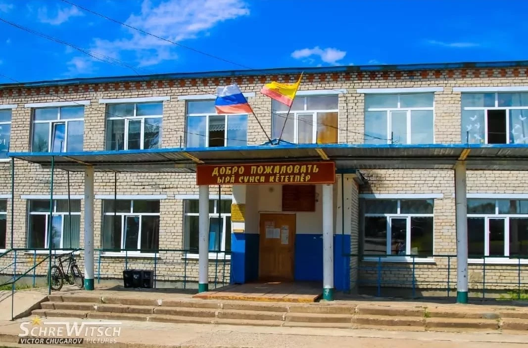МБОУ "Шоркистринская СОШ"