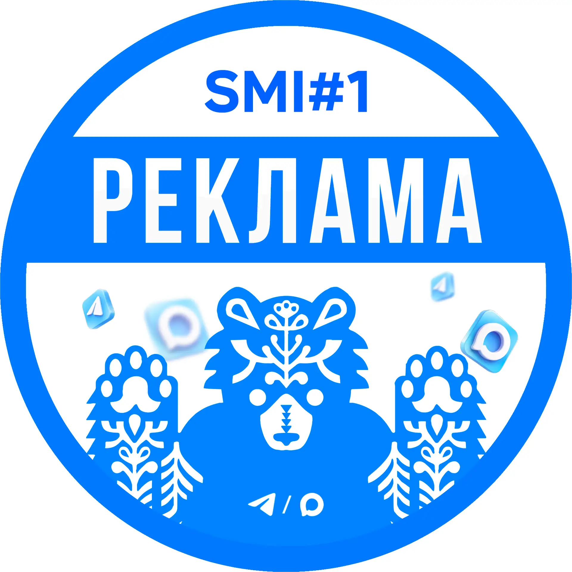 Реклама в новостных каналах SMI#1 в MAX