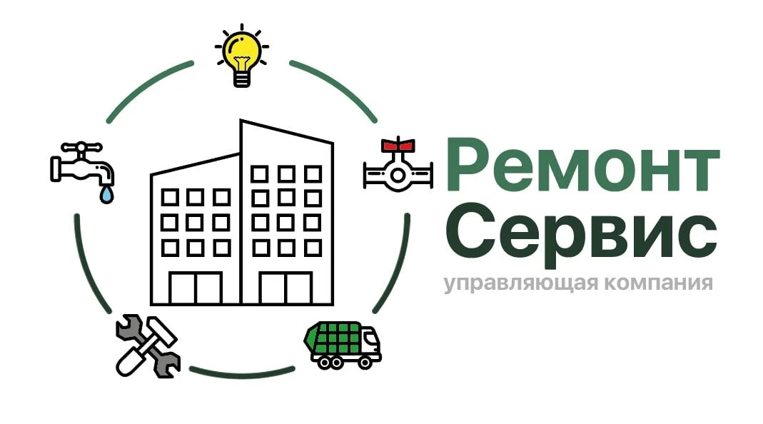 ООО "РемонтСервис"