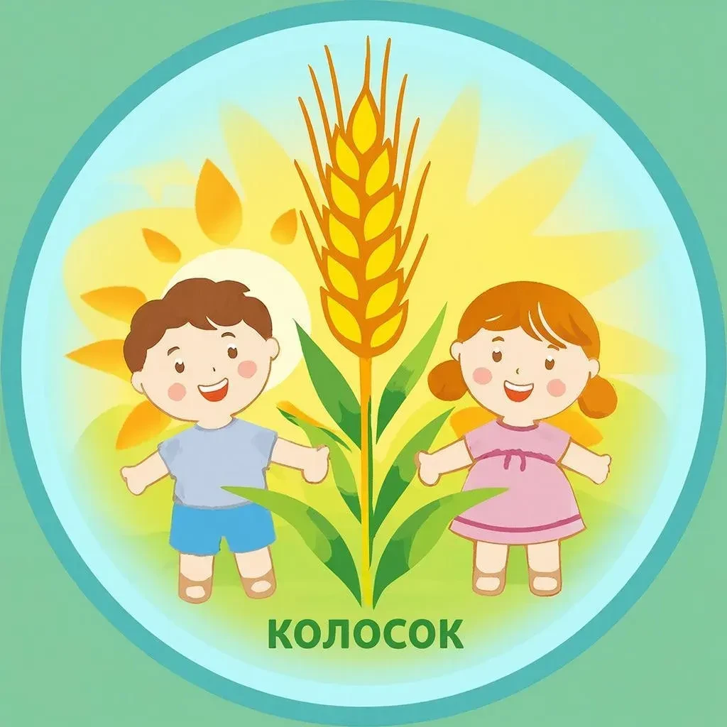 МБДОУ д/с "Колосок" ст. Красноярской