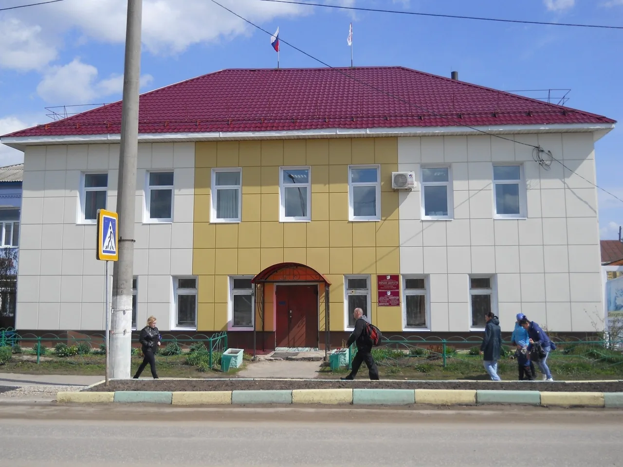 Моркинская городская администрация