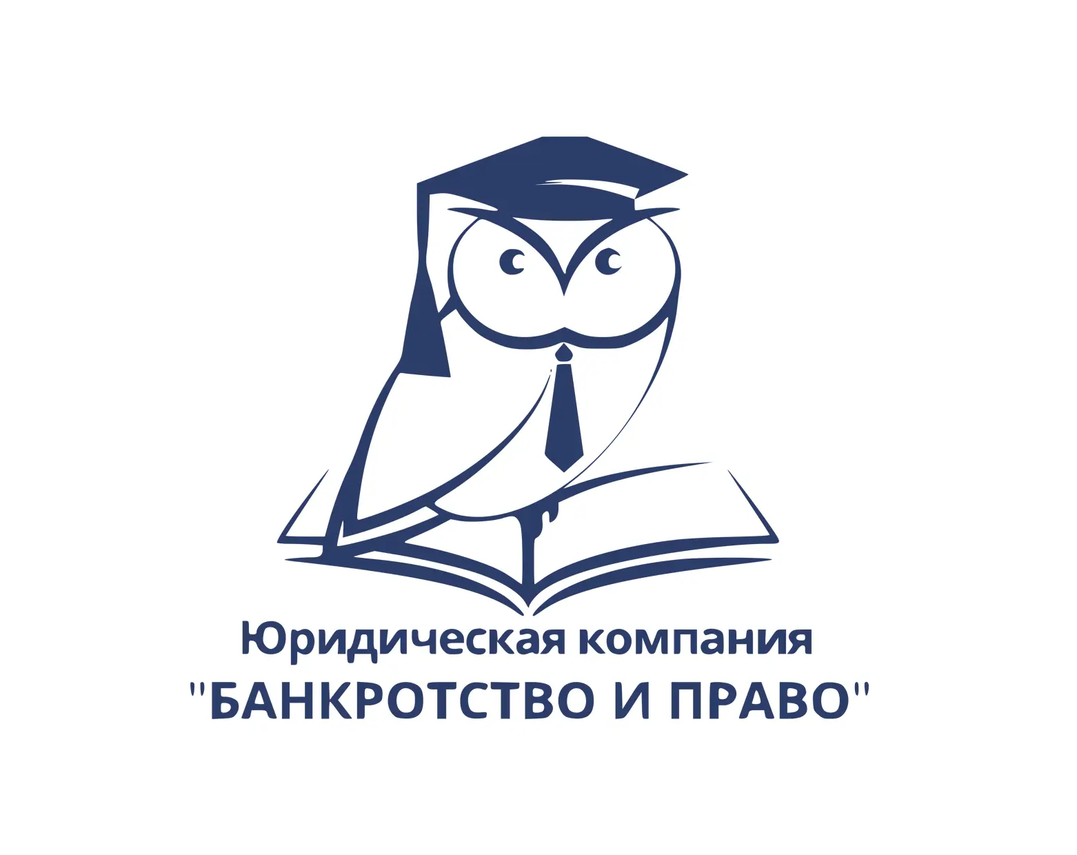 БАНКРОТСТВО и ПРАВО