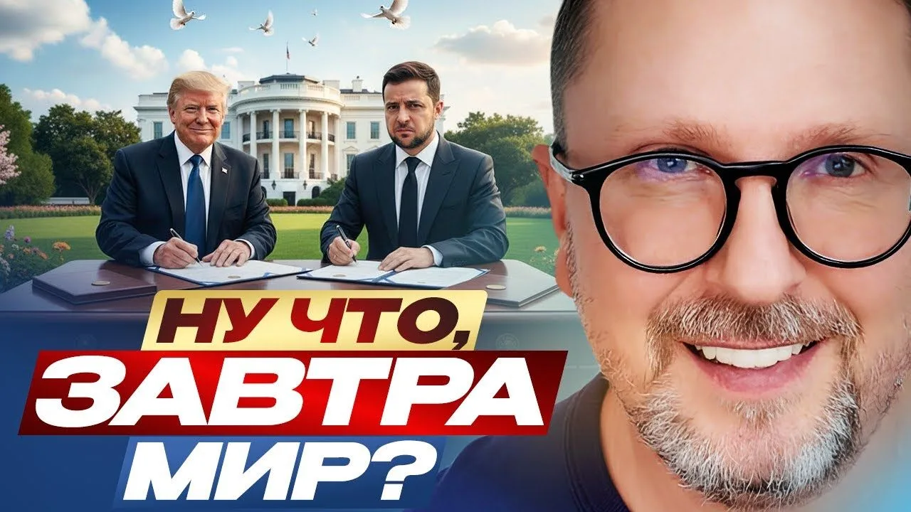 YouTube Анатолия Шарий
