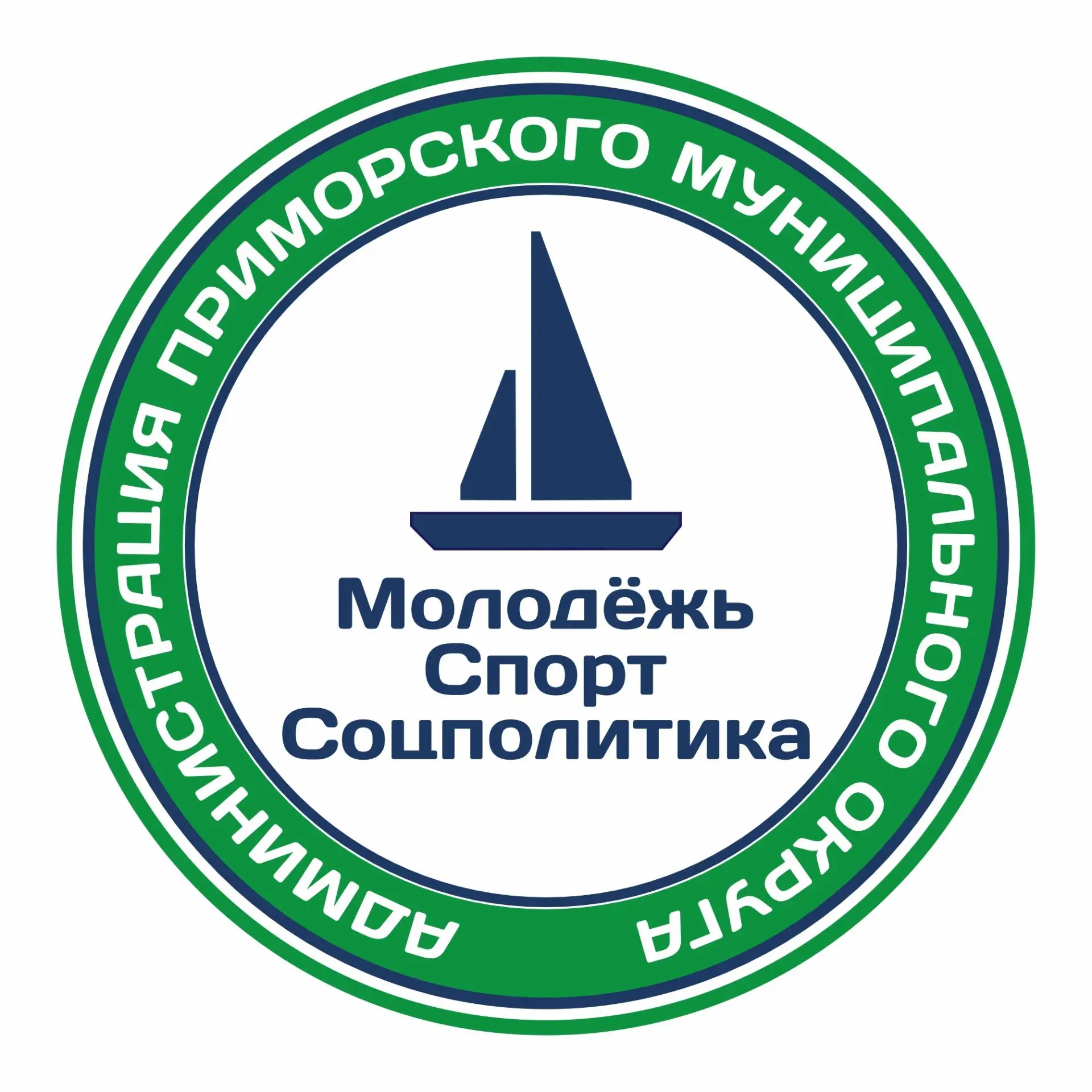 Управление по молодежи, соцполитике и спорту